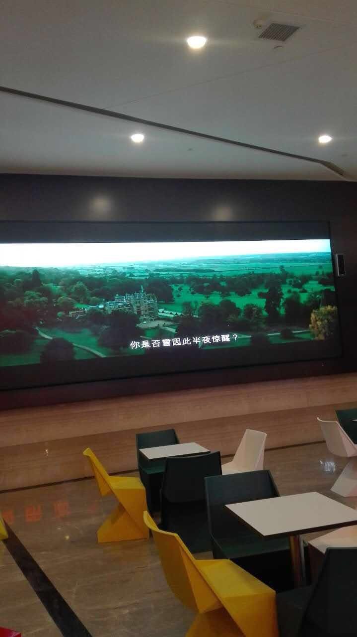 东塘潇湘影院p4室内全彩色