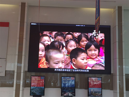 高岭国际P4