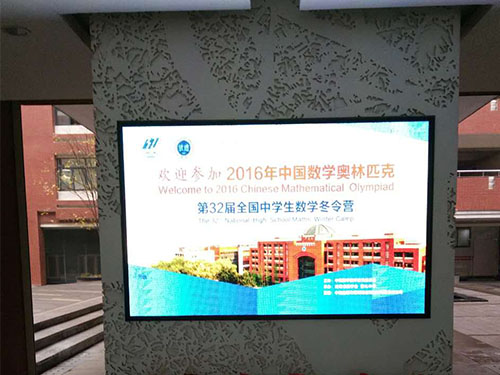 雅礼中学P3