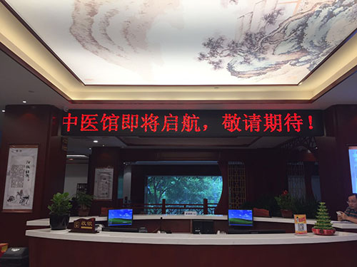 湖南LED显示屏,长沙LED显示屏设计,长沙LED显示屏安装,户外表贴产品,户外单双色产品,室内全彩产品