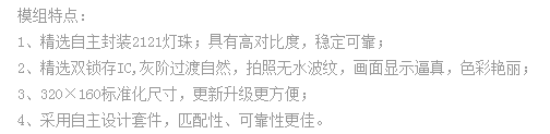 湖南LED显示屏,长沙LED显示屏设计,长沙LED显示屏安装,户外表贴产品,户外单双色产品,室内全彩产品