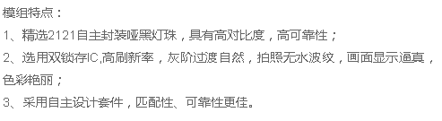 湖南LED显示屏,长沙LED显示屏设计,长沙LED显示屏安装,户外表贴产品,户外单双色产品,室内全彩产品
