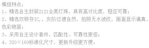 湖南LED显示屏,长沙LED显示屏设计,长沙LED显示屏安装,户外表贴产品,户外单双色产品,室内全彩产品